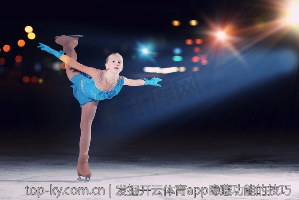 发掘开云体育app隐藏功能的技巧