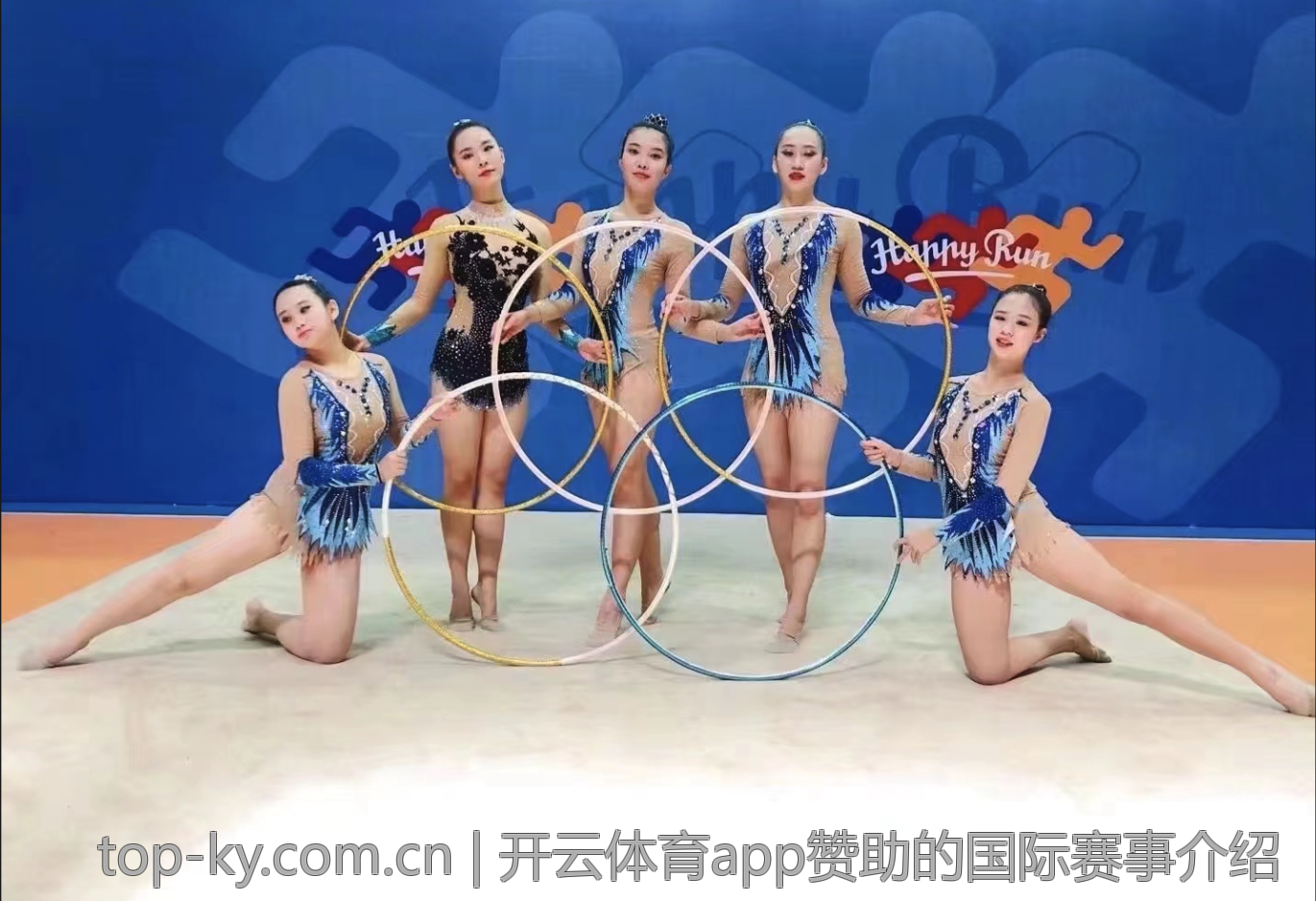 开云体育app赞助的国际赛事介绍